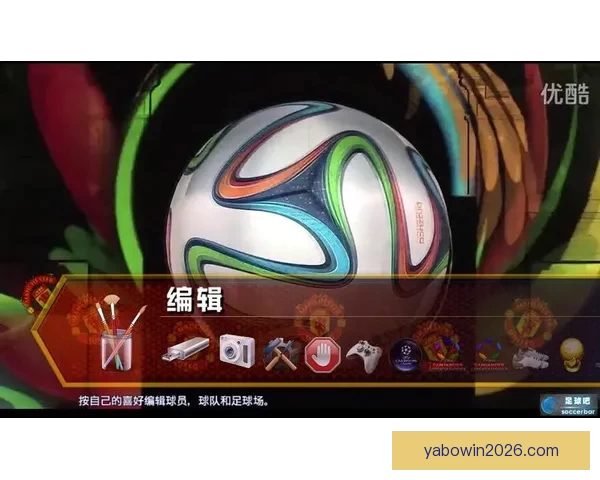 世界杯足球竞猜赔率分析与投注策略深度解析助你轻松盈利 世界杯足球竞猜赔率分析与投注策略深度解析助你轻松盈利