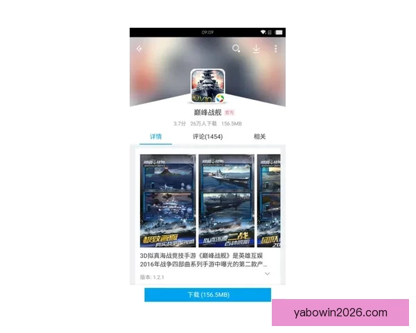 亚博APP创新功能解析，全面提升用户体验与娱乐互动方式