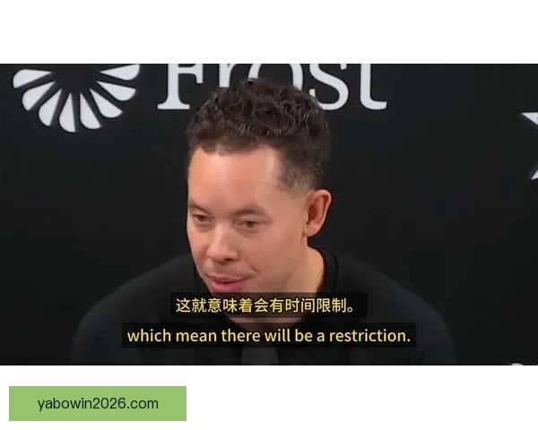 马刺主帅透露文班脚踝轻微不适赛后将进行冰敷 马刺主帅透露文班脚踝轻微不适赛后将进行冰敷
