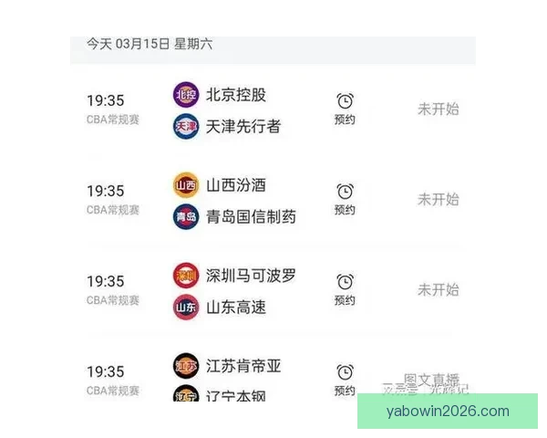 全新体育竞猜入口开启，让你轻松掌握赛事胜负秘诀