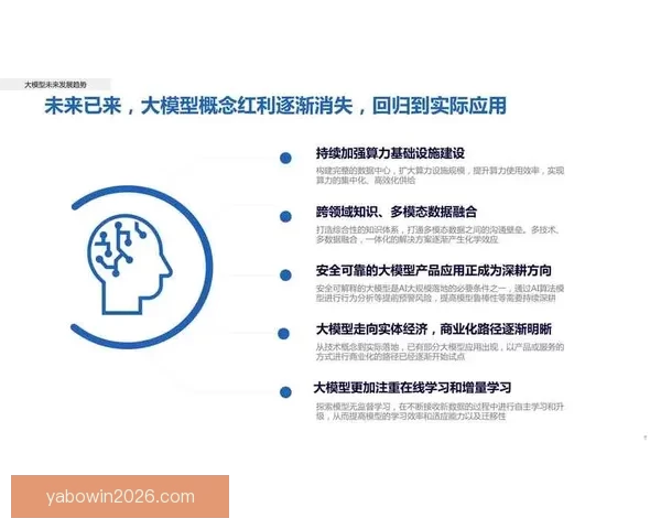 体育竞猜数据模型深度解析与赛事胜负趋势智能预测实战指南