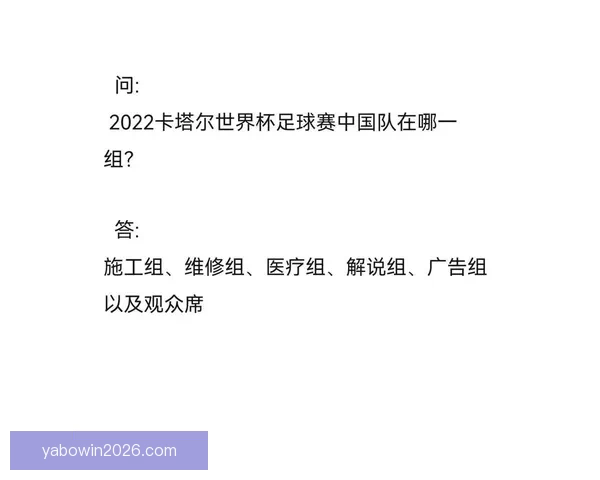 基于历史数据与球员表现的世界杯赛事竞猜分析与预测模型探讨
