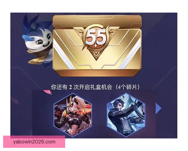 世界杯竞猜充值优惠活动限时开启，豪礼相送助你赢大奖