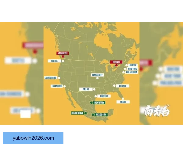 美加墨联合世界杯举办城市风貌与文化魅力全景解析