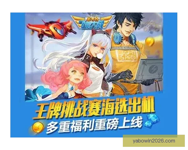 世界杯竞猜福利平台重磅上线畅享海量赛事福利赢取豪华大奖新体验